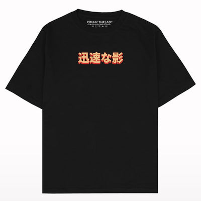 Speedster Oversized T-shirt - Crunk Thread