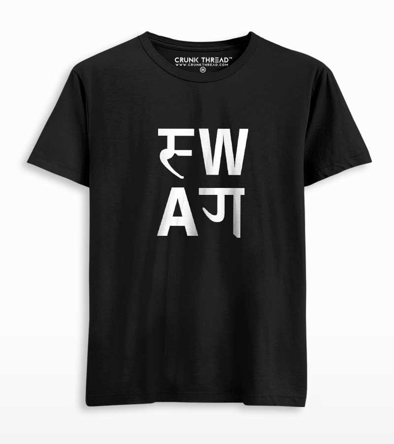 Swag Printed T-shirt - Crunk Thread