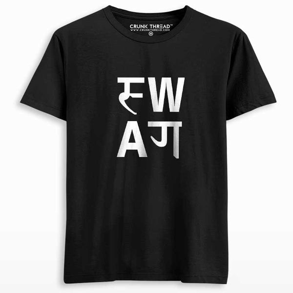 Swag Printed T-shirt - Crunk Thread