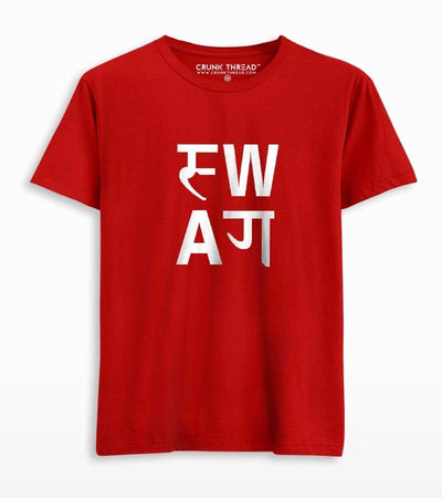 Swag Printed T-shirt - Crunk Thread