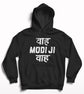 Waah Modiji Waah Hoodie