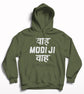 Waah Modiji Waah Hoodie