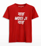 Waah Modi ji Waah T-shirt