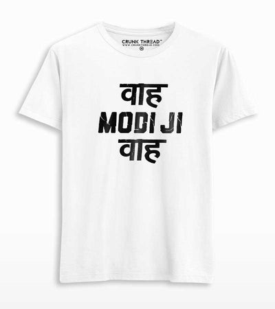 Waah Modi ji Waah T-shirt - Crunk Thread