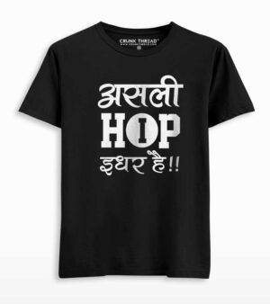 Asli hiphop idhar hai T-shirt