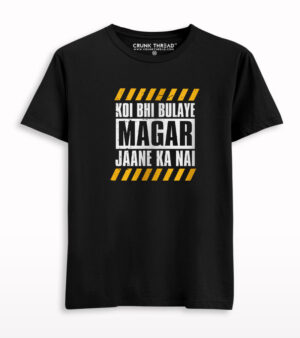 Koi Bhi Bulaye Magar Jaane Ka Nai Quarantine T-shirt